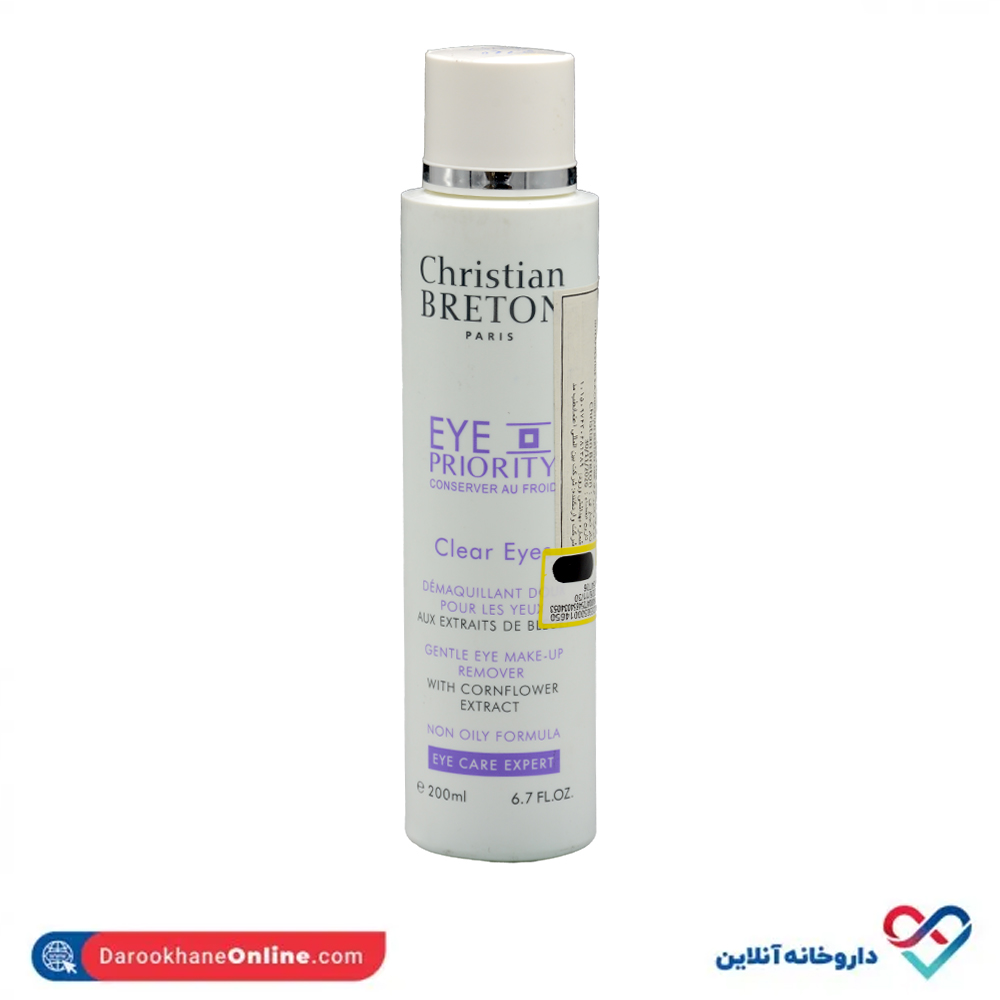 gentle-eye-make-up-remover-christian-breton-1.jpg لوسیون پاک کننده آرایش دور چشم کریستین برتون 200 میل - Image 1
